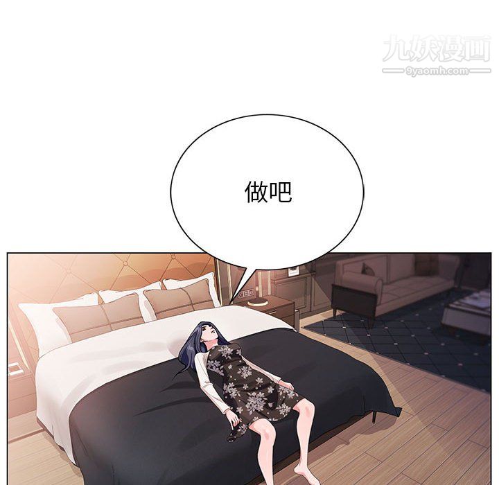 《神之手》漫画最新章节第24话免费下拉式在线观看章节第【72】张图片