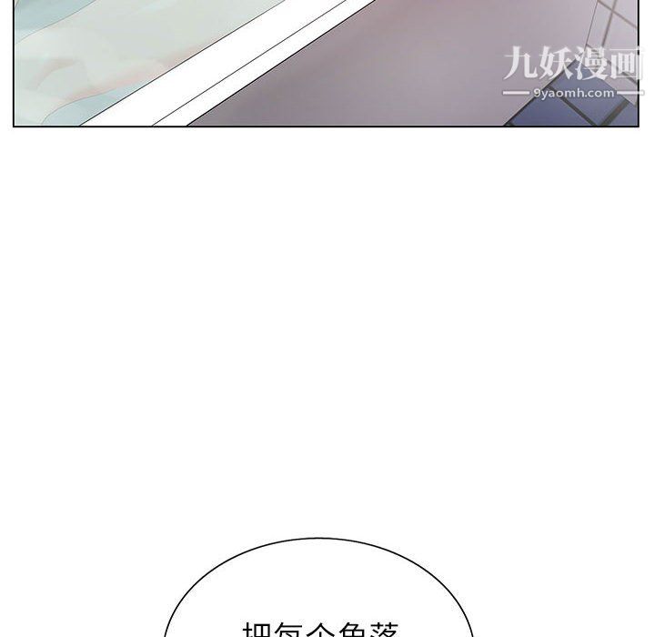 《神之手》漫画最新章节第24话免费下拉式在线观看章节第【14】张图片