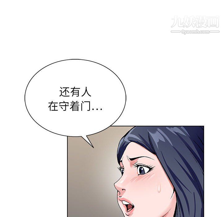 《神之手》漫画最新章节第25话免费下拉式在线观看章节第【129】张图片