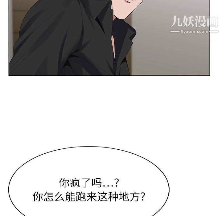 《神之手》漫画最新章节第25话免费下拉式在线观看章节第【118】张图片