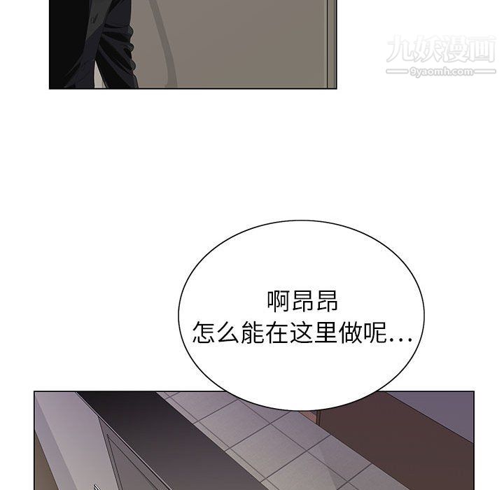 《神之手》漫画最新章节第25话免费下拉式在线观看章节第【136】张图片