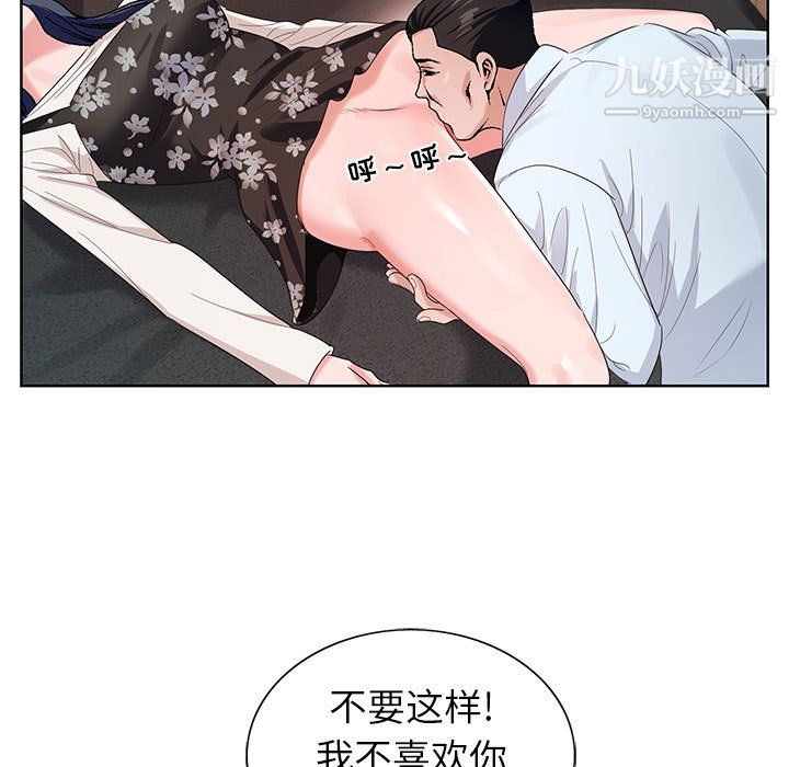 《神之手》漫画最新章节第25话免费下拉式在线观看章节第【15】张图片