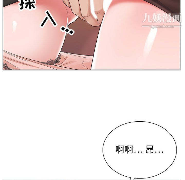 《神之手》漫画最新章节第26话免费下拉式在线观看章节第【34】张图片