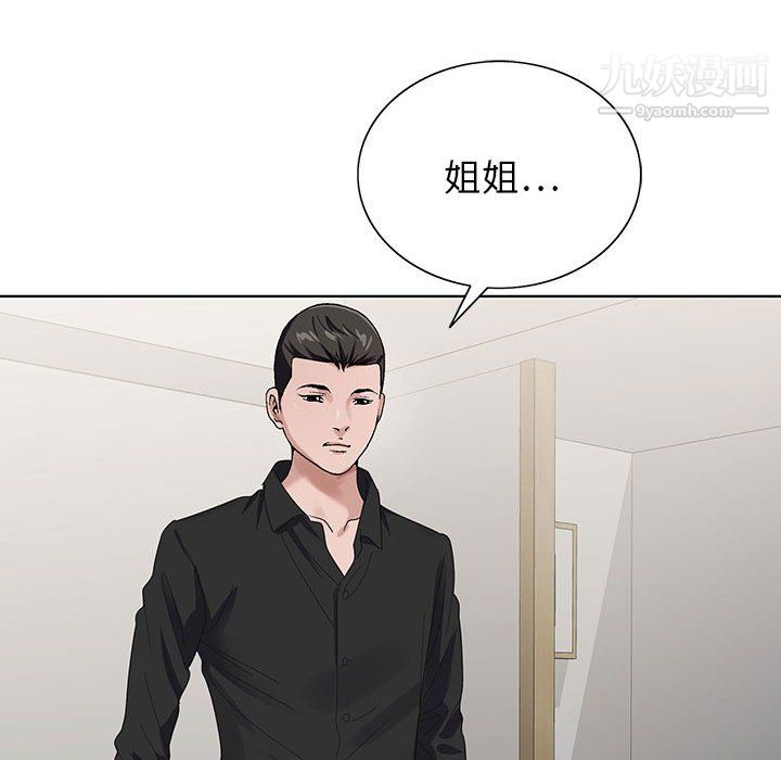 《神之手》漫画最新章节第26话免费下拉式在线观看章节第【113】张图片