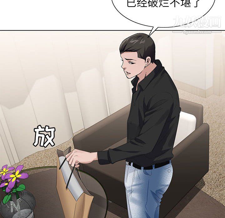 《神之手》漫画最新章节第26话免费下拉式在线观看章节第【130】张图片