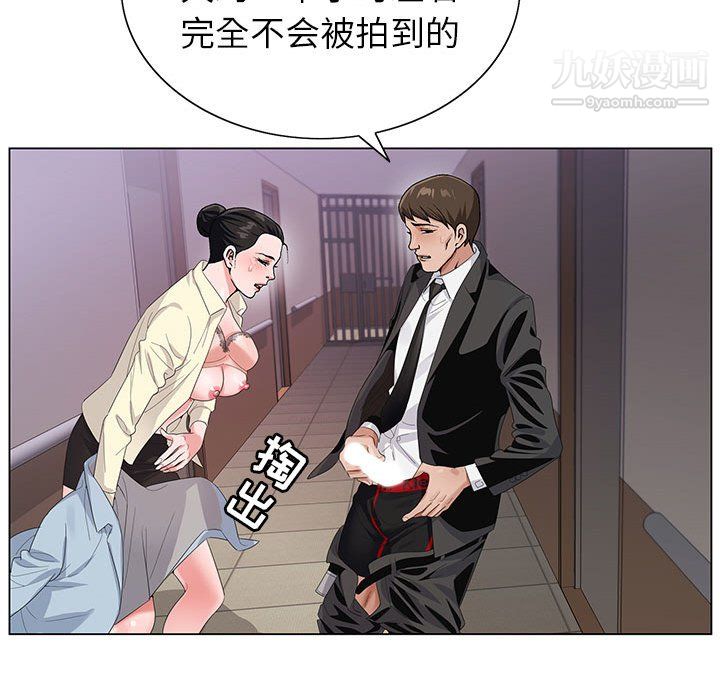 《神之手》漫画最新章节第26话免费下拉式在线观看章节第【36】张图片