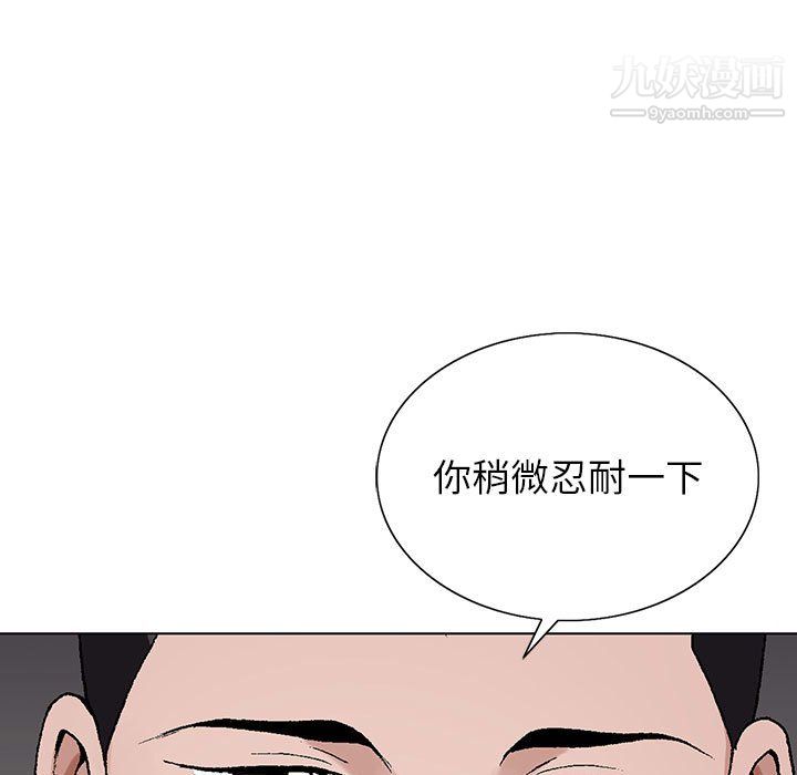 《神之手》漫画最新章节第26话免费下拉式在线观看章节第【77】张图片