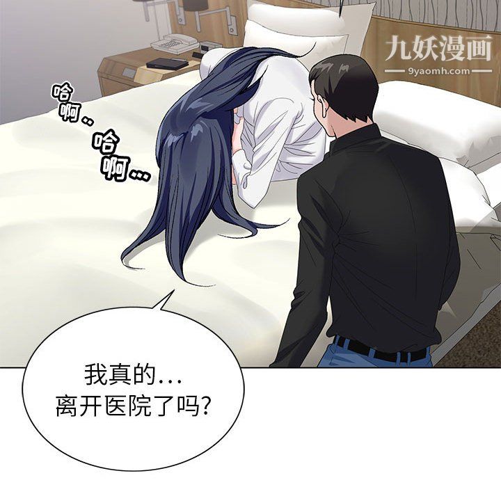 《神之手》漫画最新章节第26话免费下拉式在线观看章节第【126】张图片