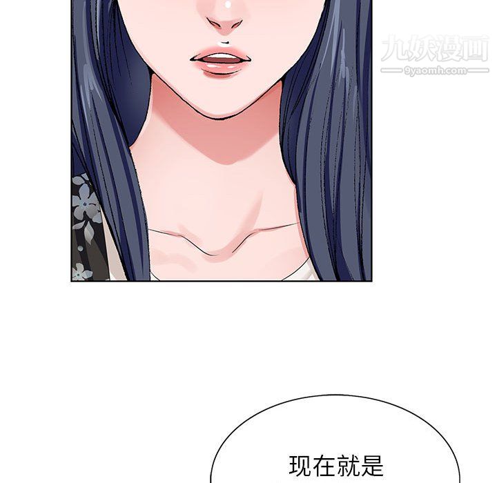 《神之手》漫画最新章节第26话免费下拉式在线观看章节第【64】张图片