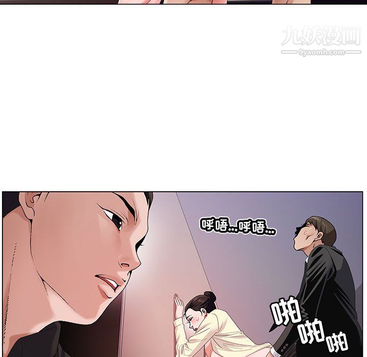 《神之手》漫画最新章节第26话免费下拉式在线观看章节第【60】张图片