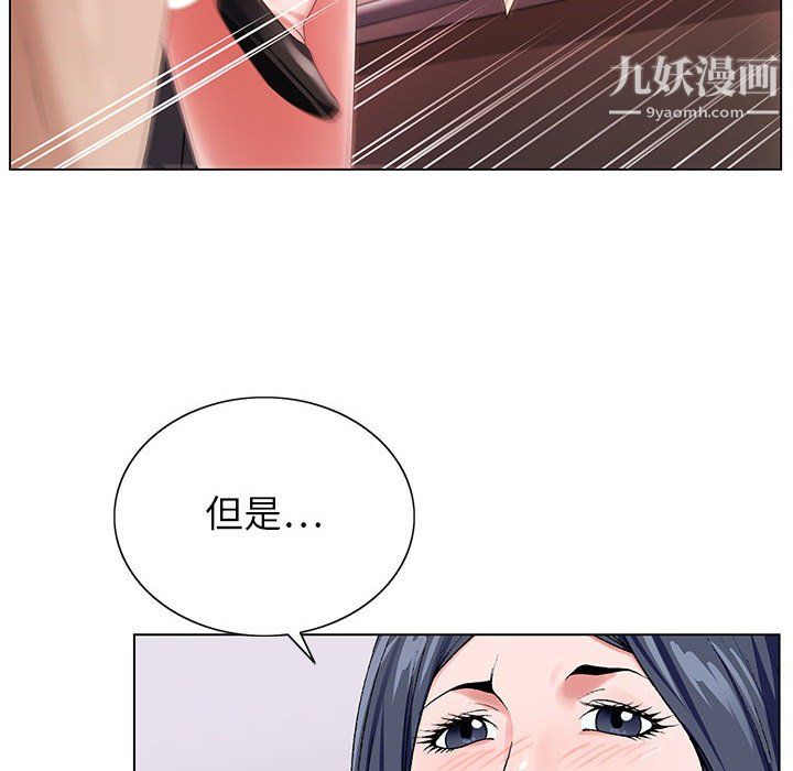 《神之手》漫画最新章节第26话免费下拉式在线观看章节第【67】张图片