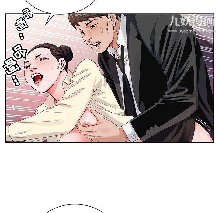 《神之手》漫画最新章节第26话免费下拉式在线观看章节第【52】张图片