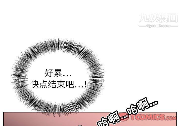 《神之手》漫画最新章节第26话免费下拉式在线观看章节第【3】张图片