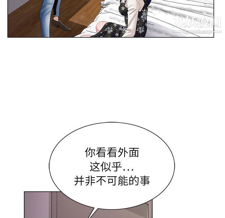 《神之手》漫画最新章节第26话免费下拉式在线观看章节第【18】张图片