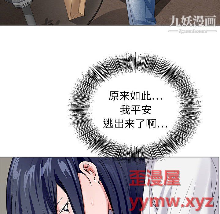 《神之手》漫画最新章节第26话免费下拉式在线观看章节第【131】张图片