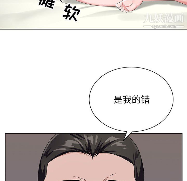 《神之手》漫画最新章节第26话免费下拉式在线观看章节第【120】张图片