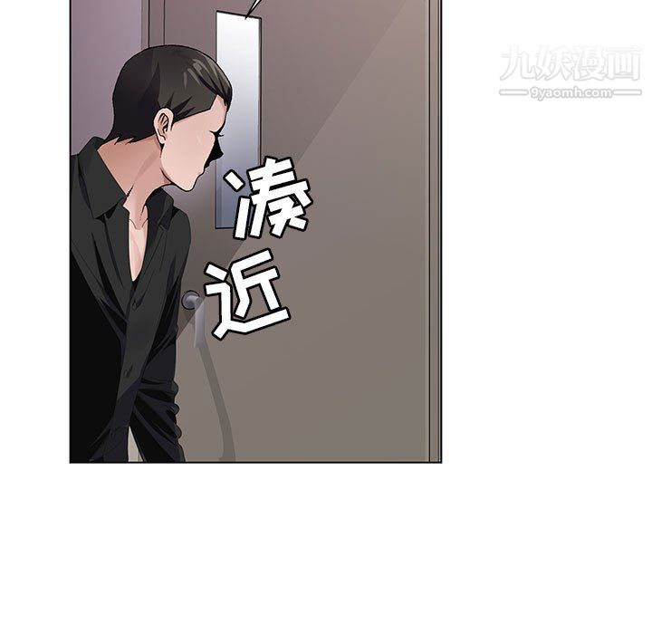 《神之手》漫画最新章节第26话免费下拉式在线观看章节第【19】张图片