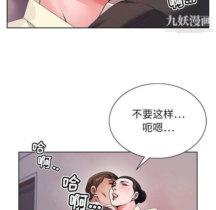 《神之手》漫画最新章节第26话免费下拉式在线观看章节第【31】张图片