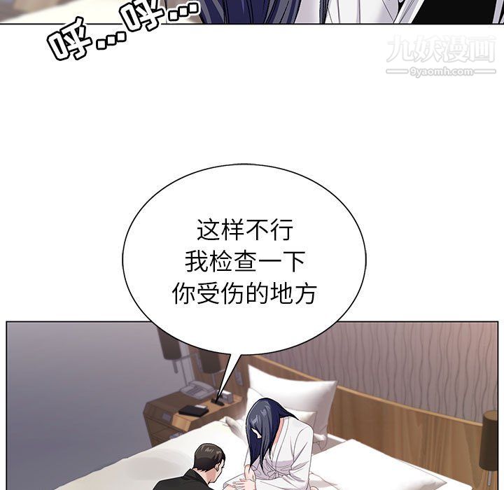 《神之手》漫画最新章节第27话免费下拉式在线观看章节第【22】张图片