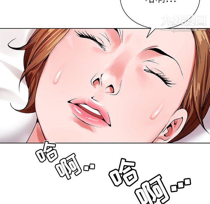 《神之手》漫画最新章节第27话免费下拉式在线观看章节第【114】张图片