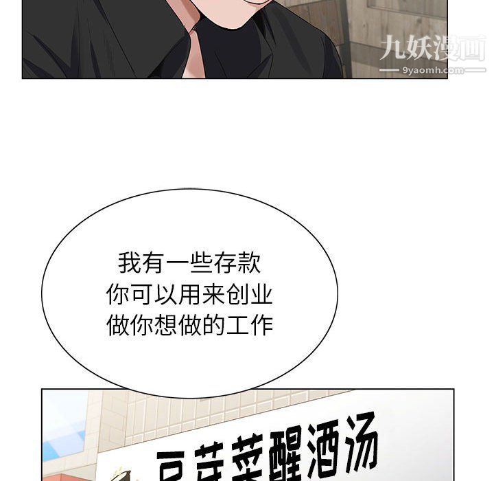 《神之手》漫画最新章节第27话免费下拉式在线观看章节第【70】张图片