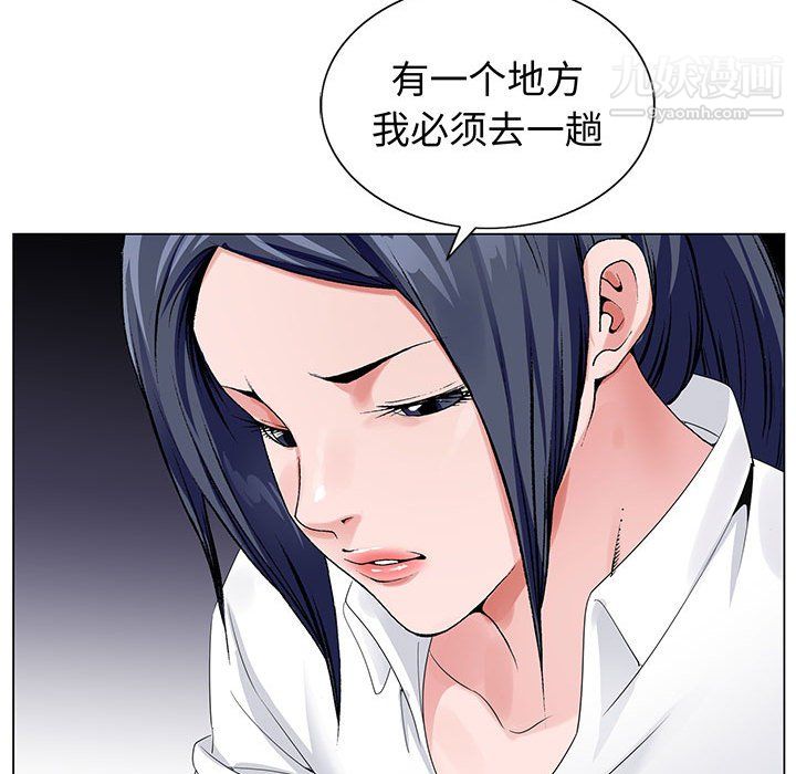 《神之手》漫画最新章节第27话免费下拉式在线观看章节第【77】张图片