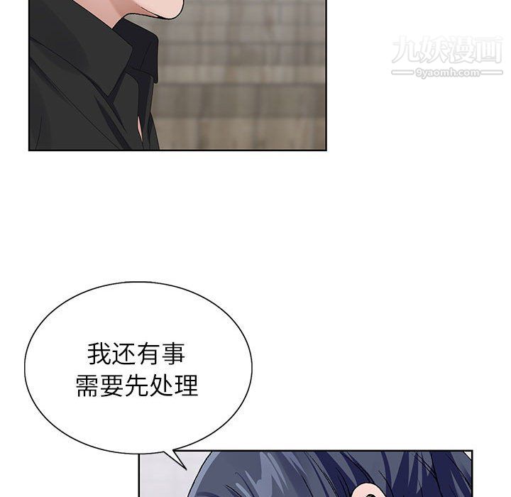 《神之手》漫画最新章节第27话免费下拉式在线观看章节第【75】张图片