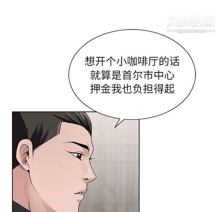 《神之手》漫画最新章节第27话免费下拉式在线观看章节第【74】张图片