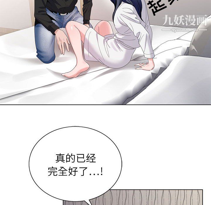 《神之手》漫画最新章节第27话免费下拉式在线观看章节第【48】张图片