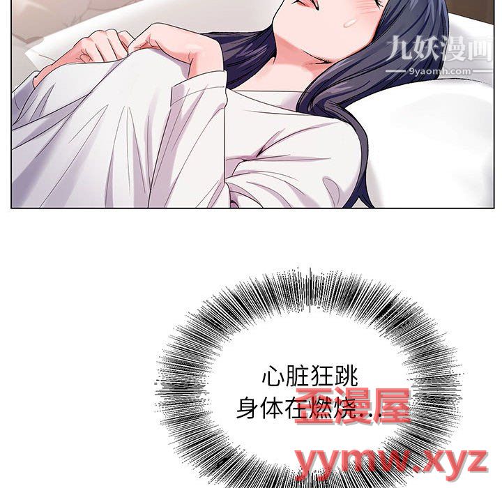 《神之手》漫画最新章节第27话免费下拉式在线观看章节第【43】张图片