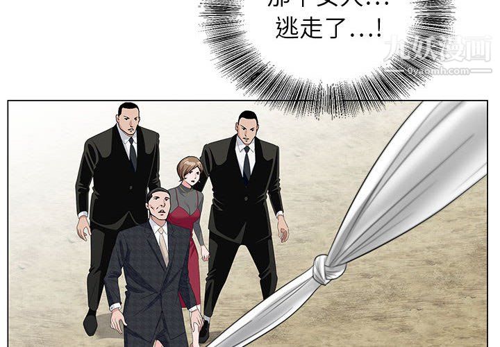 《神之手》漫画最新章节第27话免费下拉式在线观看章节第【4】张图片