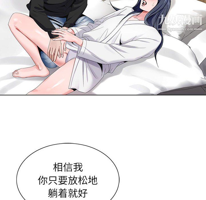 《神之手》漫画最新章节第27话免费下拉式在线观看章节第【27】张图片