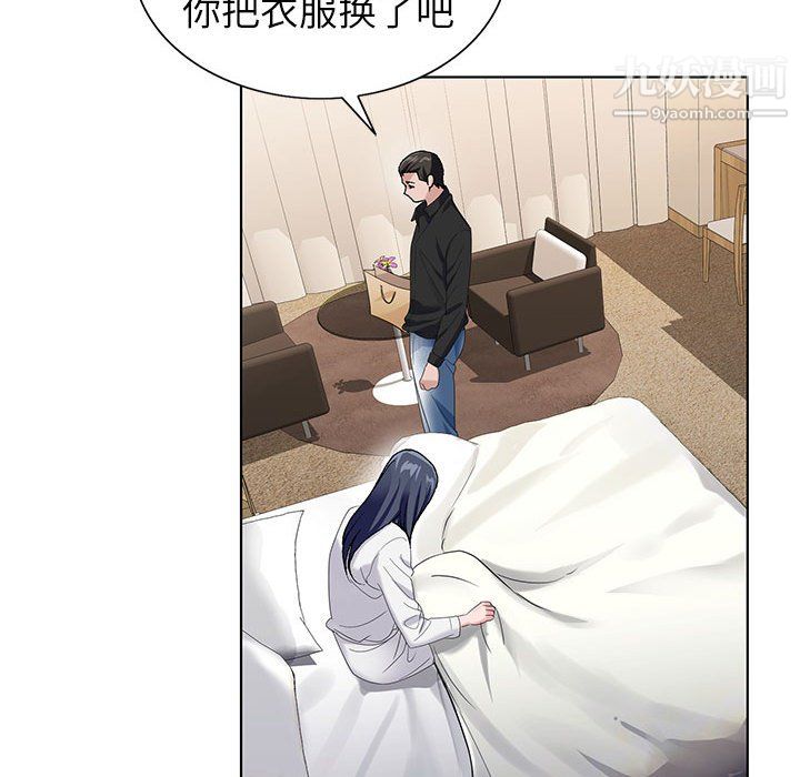 《神之手》漫画最新章节第27话免费下拉式在线观看章节第【52】张图片