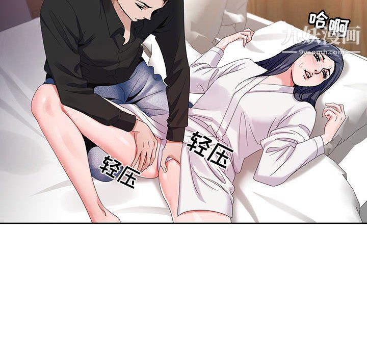 《神之手》漫画最新章节第27话免费下拉式在线观看章节第【33】张图片