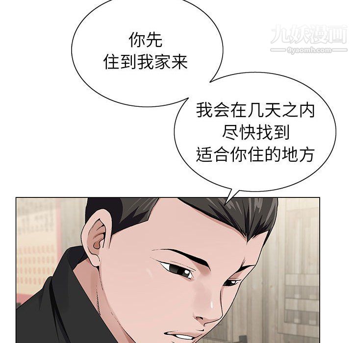 《神之手》漫画最新章节第27话免费下拉式在线观看章节第【69】张图片