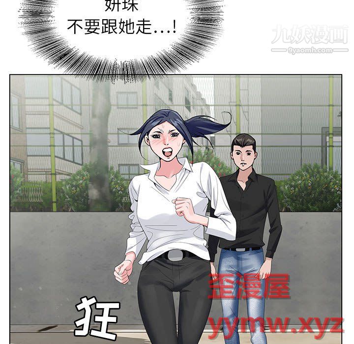 《神之手》漫画最新章节第27话免费下拉式在线观看章节第【107】张图片