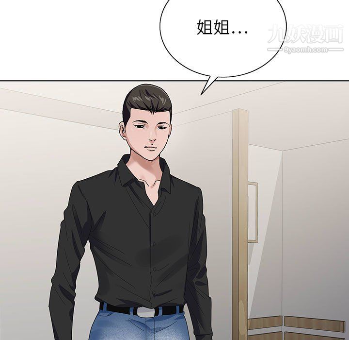 《神之手》漫画最新章节第27话免费下拉式在线观看章节第【11】张图片