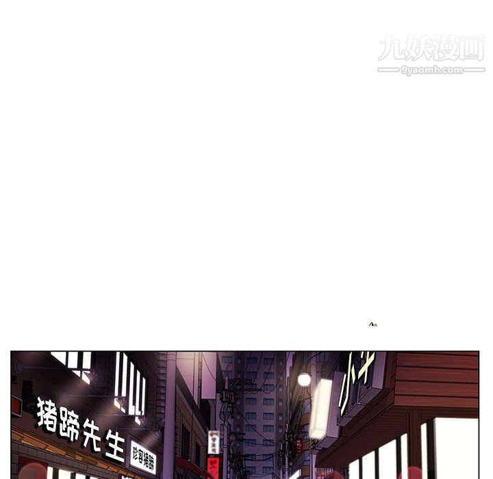 《神之手》漫画最新章节第28话免费下拉式在线观看章节第【101】张图片