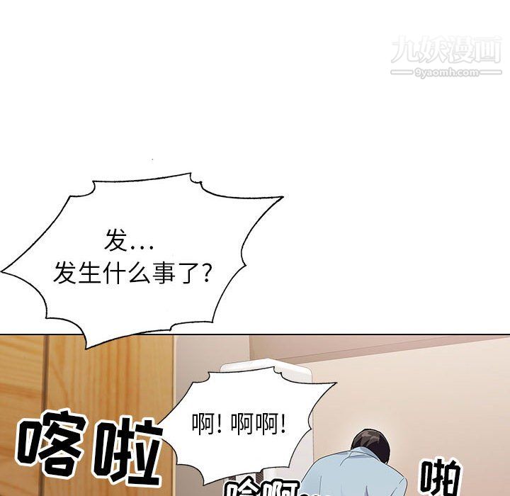 《神之手》漫画最新章节第28话免费下拉式在线观看章节第【69】张图片