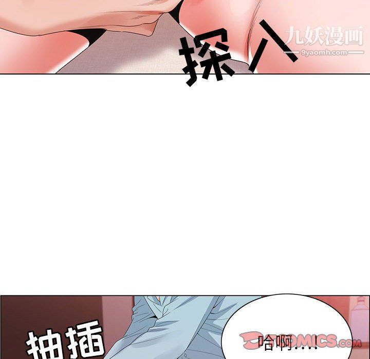 《神之手》漫画最新章节第28话免费下拉式在线观看章节第【24】张图片