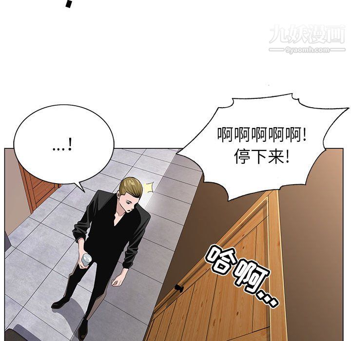 《神之手》漫画最新章节第28话免费下拉式在线观看章节第【67】张图片