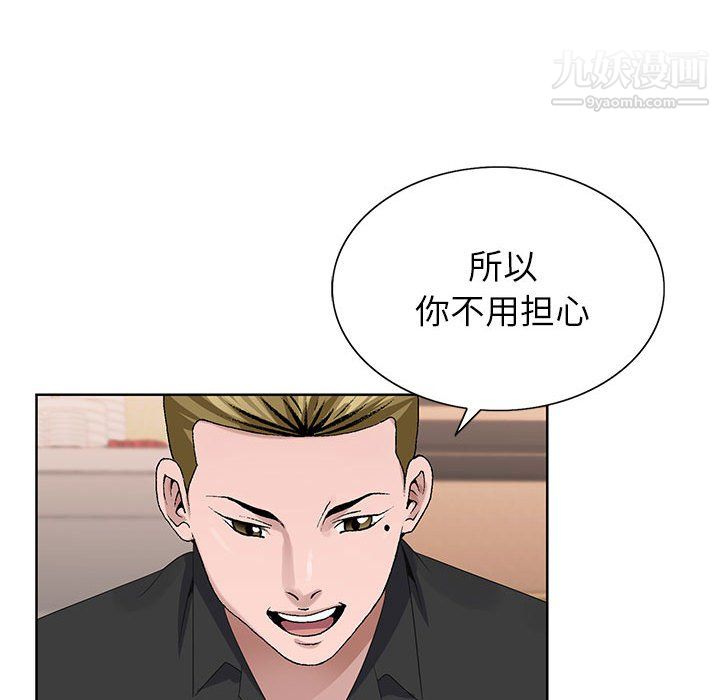 《神之手》漫画最新章节第28话免费下拉式在线观看章节第【110】张图片