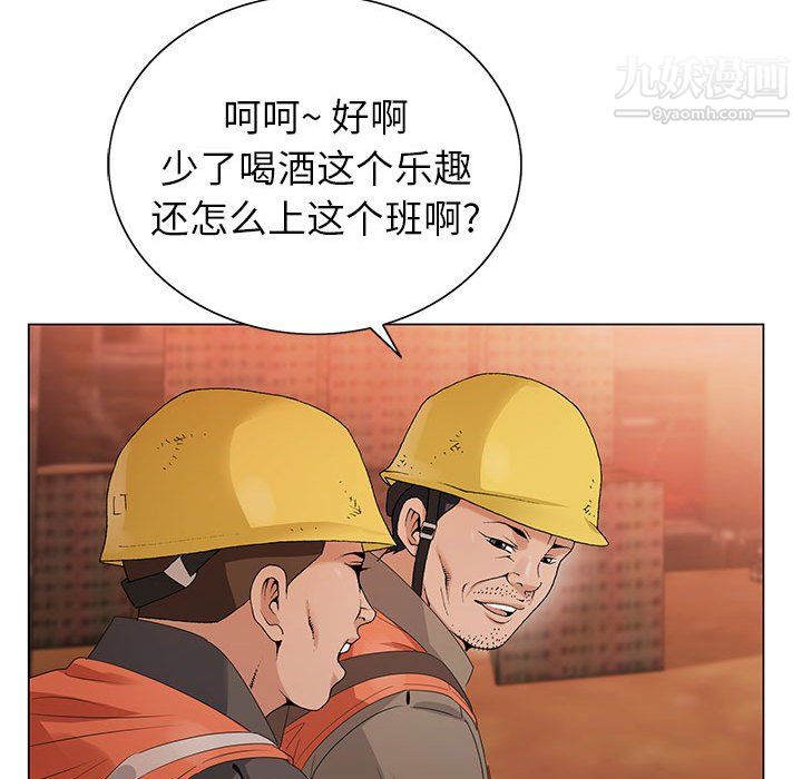 《神之手》漫画最新章节第28话免费下拉式在线观看章节第【38】张图片