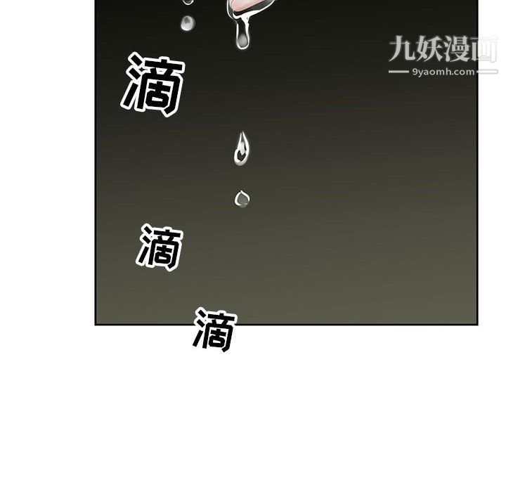 《神之手》漫画最新章节第28话免费下拉式在线观看章节第【79】张图片