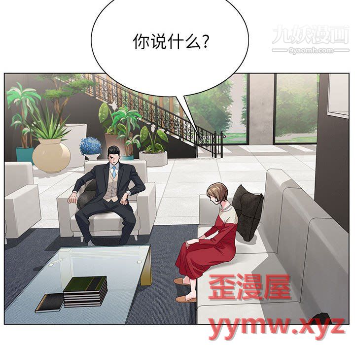 《神之手》漫画最新章节第28话免费下拉式在线观看章节第【91】张图片