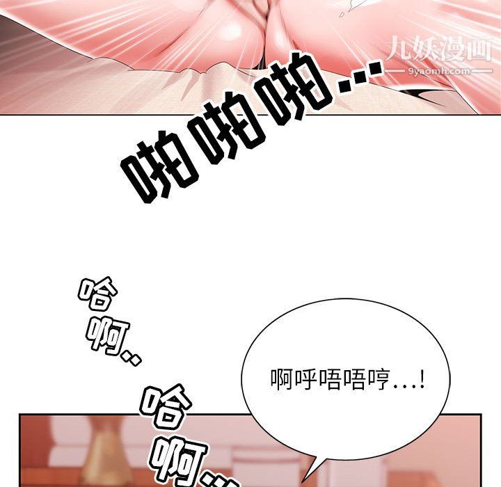 《神之手》漫画最新章节第28话免费下拉式在线观看章节第【33】张图片