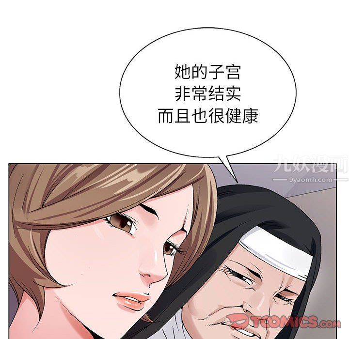 《神之手》漫画最新章节第29话免费下拉式在线观看章节第【87】张图片