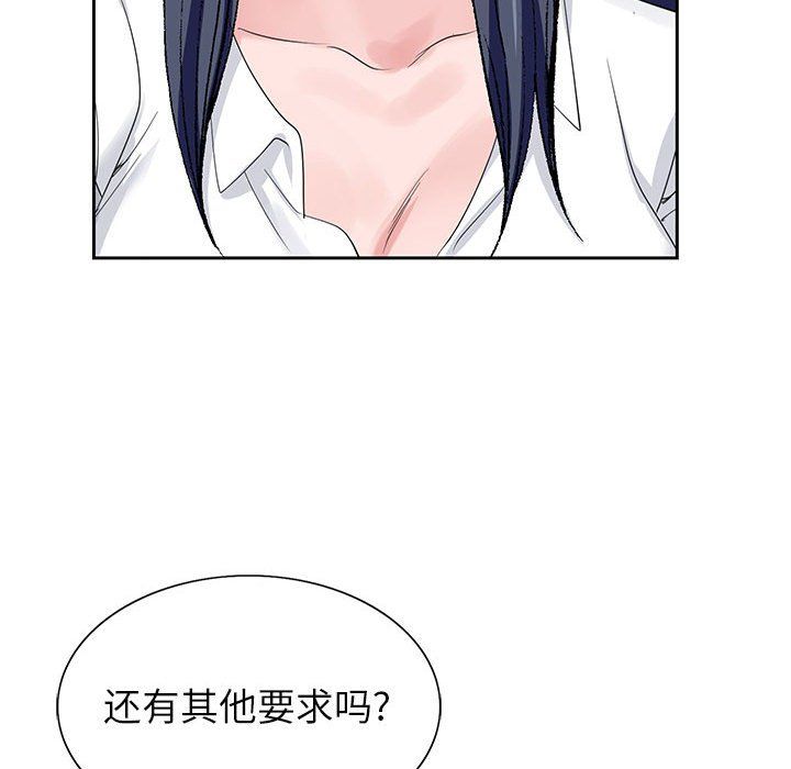 《神之手》漫画最新章节第29话免费下拉式在线观看章节第【24】张图片