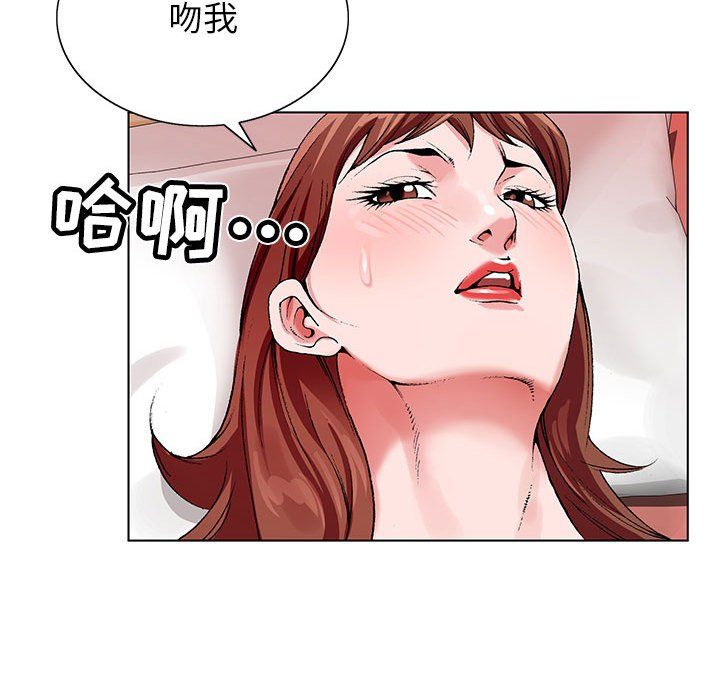 《神之手》漫画最新章节第29话免费下拉式在线观看章节第【116】张图片