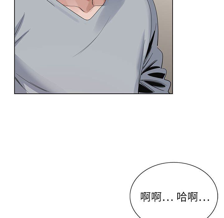 《神之手》漫画最新章节第29话免费下拉式在线观看章节第【128】张图片